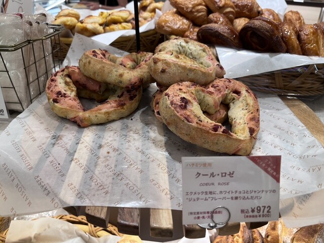 kiyserページです。 MAISON KAYSER ルクア大阪店|MAISON KAYSER|BRANDS|メゾンカイザー