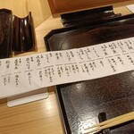 料理屋もり尋 - 