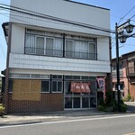 松島屋 - 