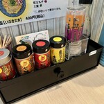 麺屋 おおやま - 