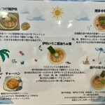 麺屋 おおやま - 