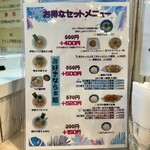 麺屋 おおやま - 