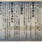 麺屋 おおやま - 