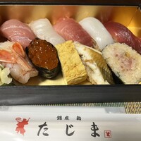 銀座 鮨 たじま - 