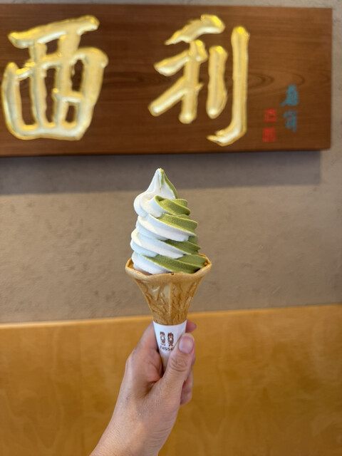 Kyo Tsukemono Nishiri Arashiyama Shoryuen Ten photo 5