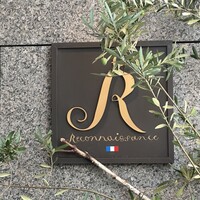 Reconnaissance - 