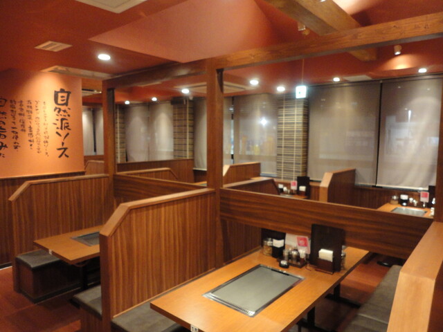 Koko Yanen Hachio Takami Ten photo 4