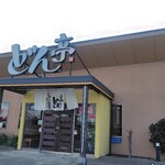涮涮鍋壽喜燒Dontei 小山店 - 