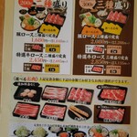 涮涮鍋壽喜燒Dontei 小山店 - 