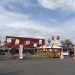 こんにゃくパーク - 