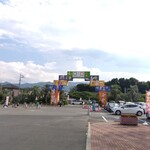 こんにゃくパーク - 