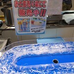 こんにゃくパーク - 