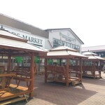 こんにゃくパーク - 