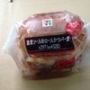 セブンイレブン あきる野二宮店