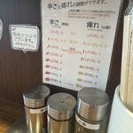 担担麺しかないお店 - 
