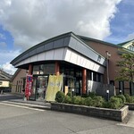 Koshi no Yu Sabae Ten