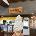 Koshi no Yu Sabae Ten