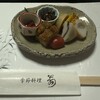 季節料理 翁