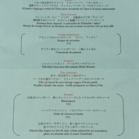 シェムラブルリス - 