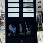 和食料理人＆挽肉製作所 - 道路沿い看板