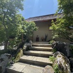 レストラン ナズ - 