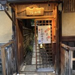 ザ・コモン・ワン・バー・キョウト - 