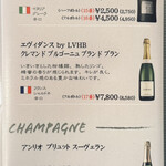 和食料理人＆挽肉製作所 - ワインメニュー ☆ 3