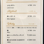 和食料理人＆挽肉製作所 - ドリンクメニュー ☆ 1