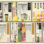 黒木屋 - ドリンク写真: