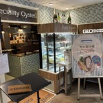 ガンボ＆オイスターバー - 