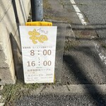 베이글노 미세 모구