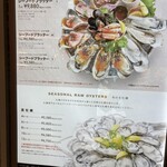 ガンボ＆オイスターバー - 