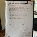 イノチェンテ - 