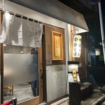 中華そば くらむ - 