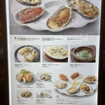 ガンボ＆オイスターバー - 