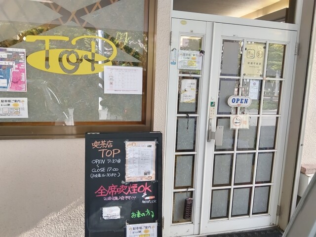 喫茶店トップ - 弘前（喫茶店）の写真