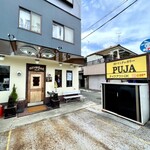 カトマンドゥカリーPUJA - ここでーす！