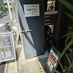 カリ～ アンド スパイスバル カリ～ビト - 