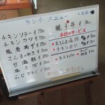 魚捨 - メニュー