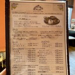 カトマンドゥカリーPUJA - 