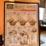 カトマンドゥカリーPUJA - 