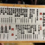 はこだて ふさや 大門店 - 