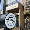 天然酵母の食パン専門店 つばめパン&Milk 名駅店