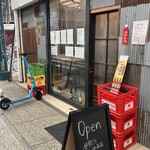 白神商店 - 