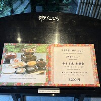 神戸たむら - 毎日じゃないからということもあるし、このお値段でも良いと思える納得の朝食でした。たまには良いよね。贅沢なスタート。