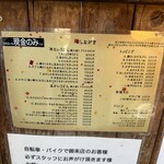 うどん屋 きすけ - 