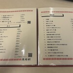 廣珍軒 - 