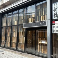 肉和食 月火水木金土日 - 