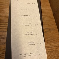 肉和食 月火水木金土日 - 