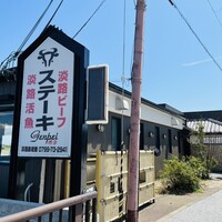 ステーキハウス　genpei - 